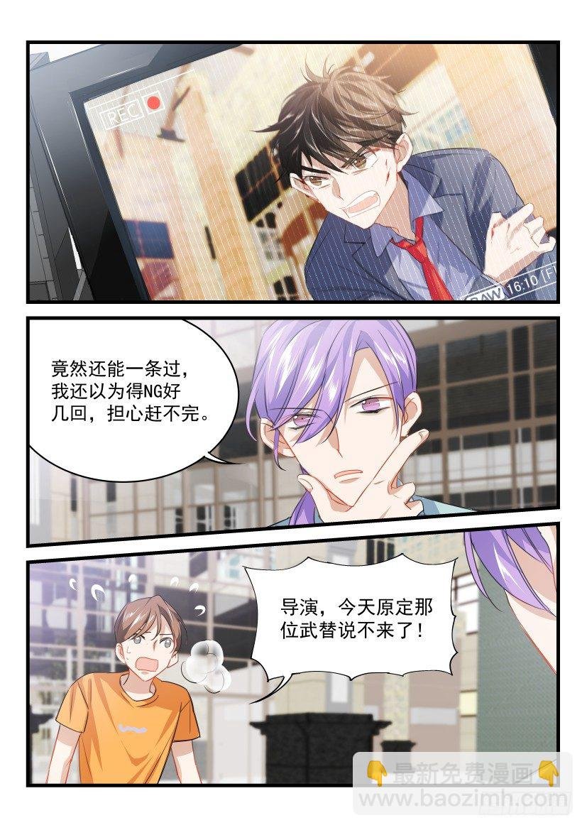 17.替身去哪儿？