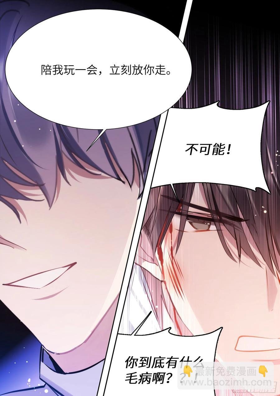 171.猛踢牛子