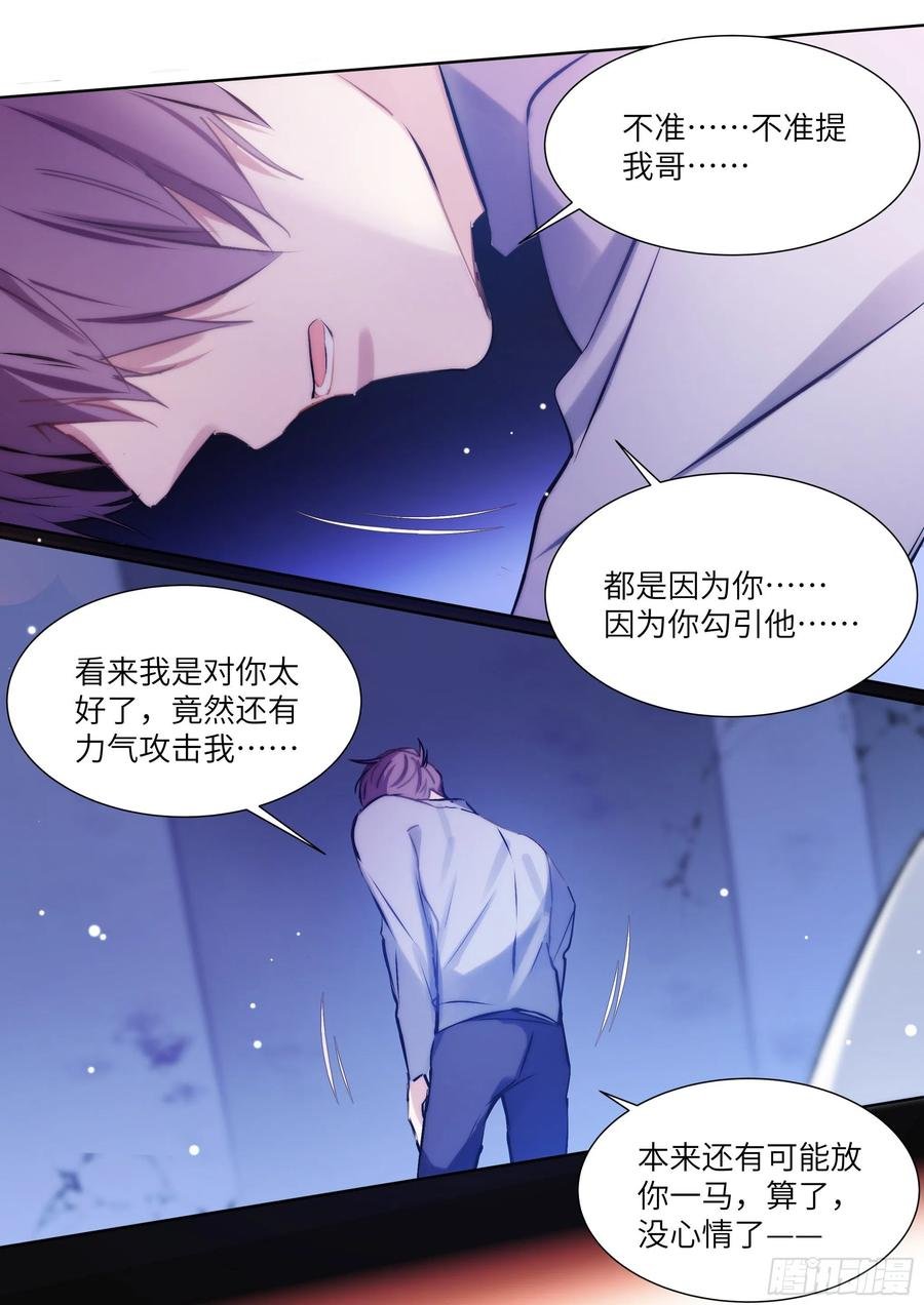171.猛踢牛子