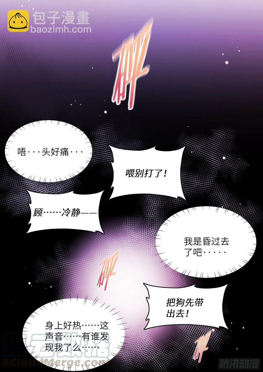 171.猛踢牛子