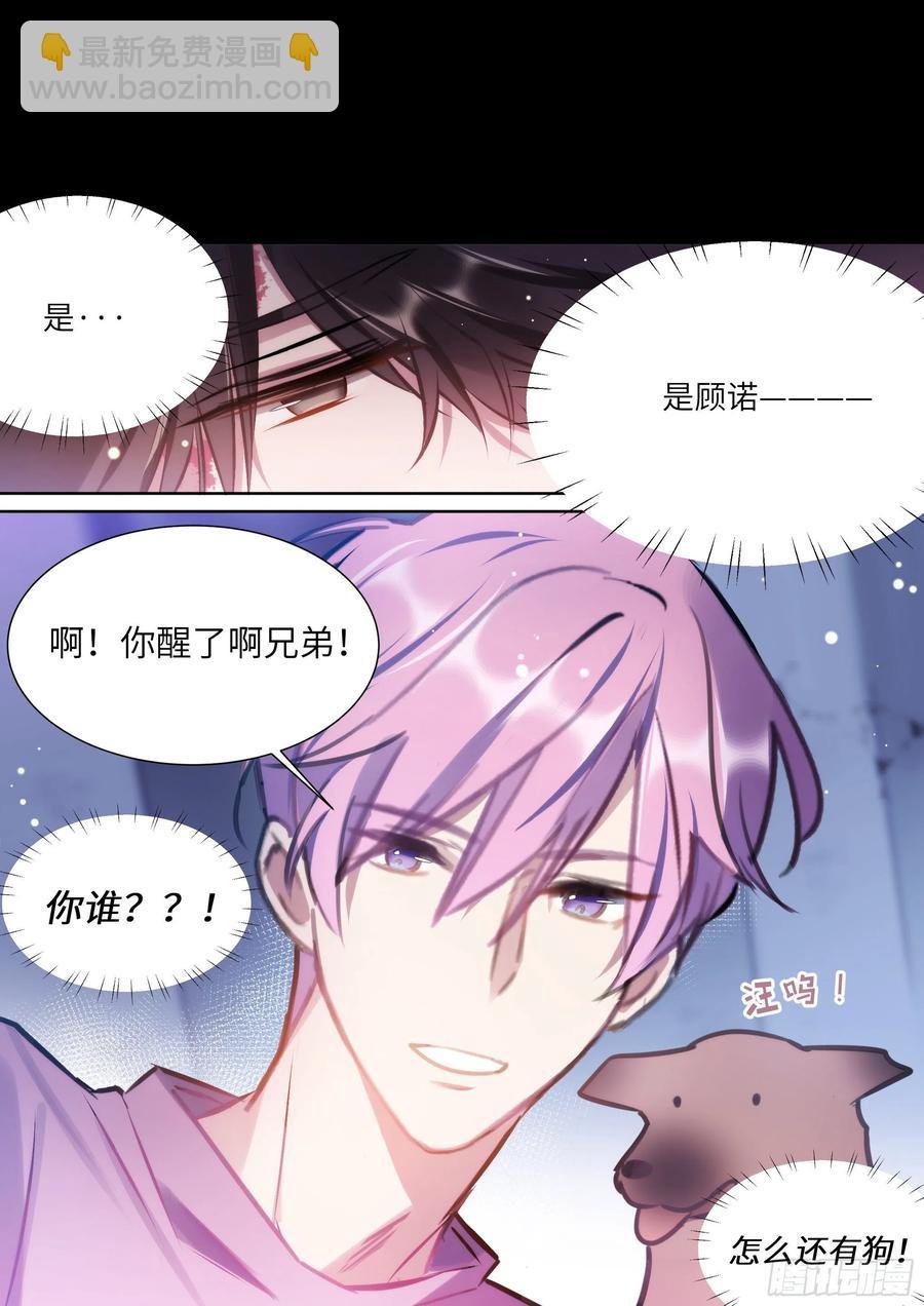 171.猛踢牛子
