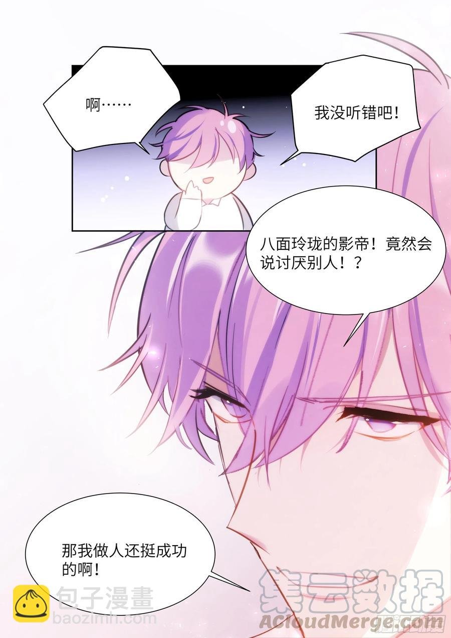 178.讨厌你
