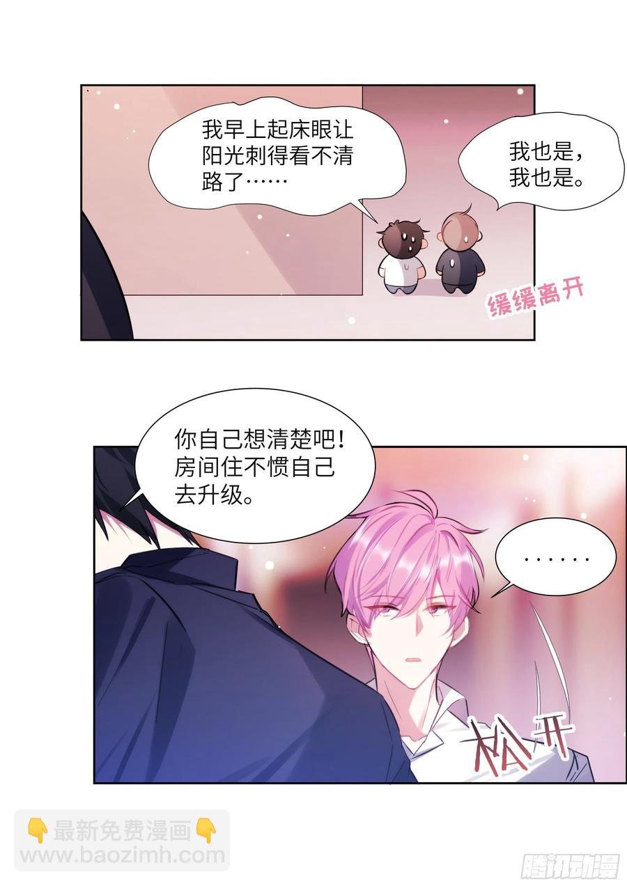 178.讨厌你