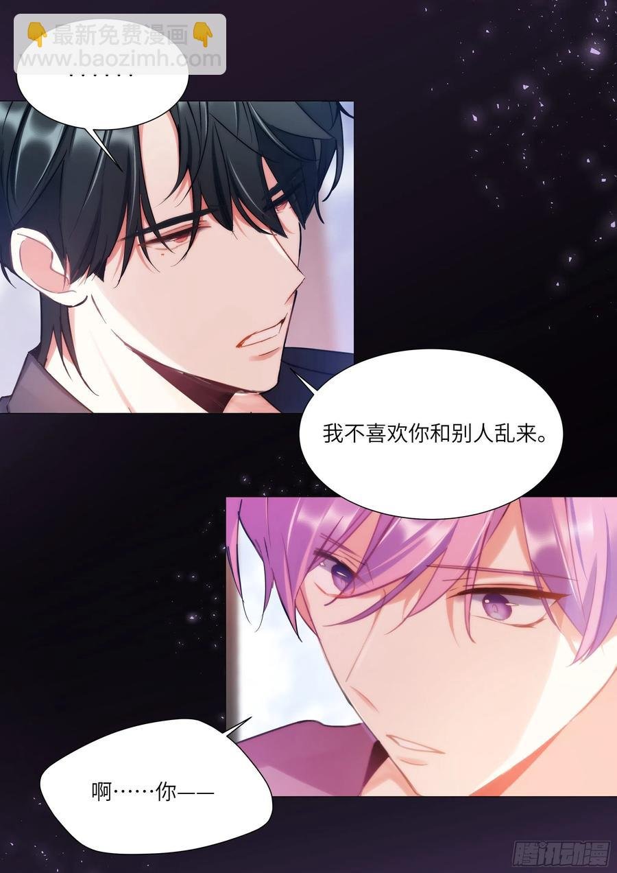 183.谁先动摇？