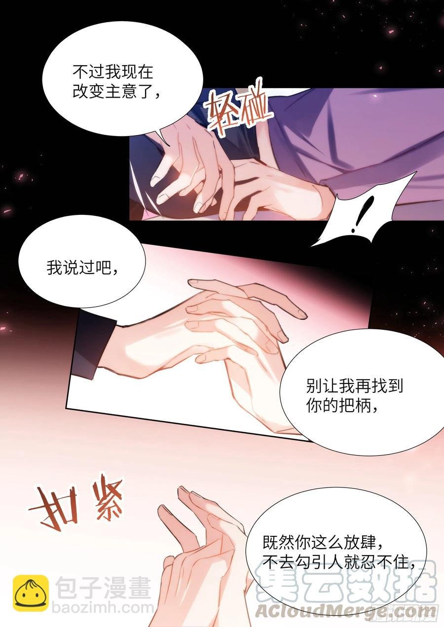 183.谁先动摇？