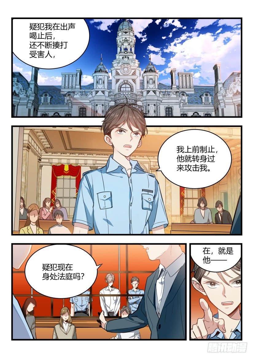 1.结怨