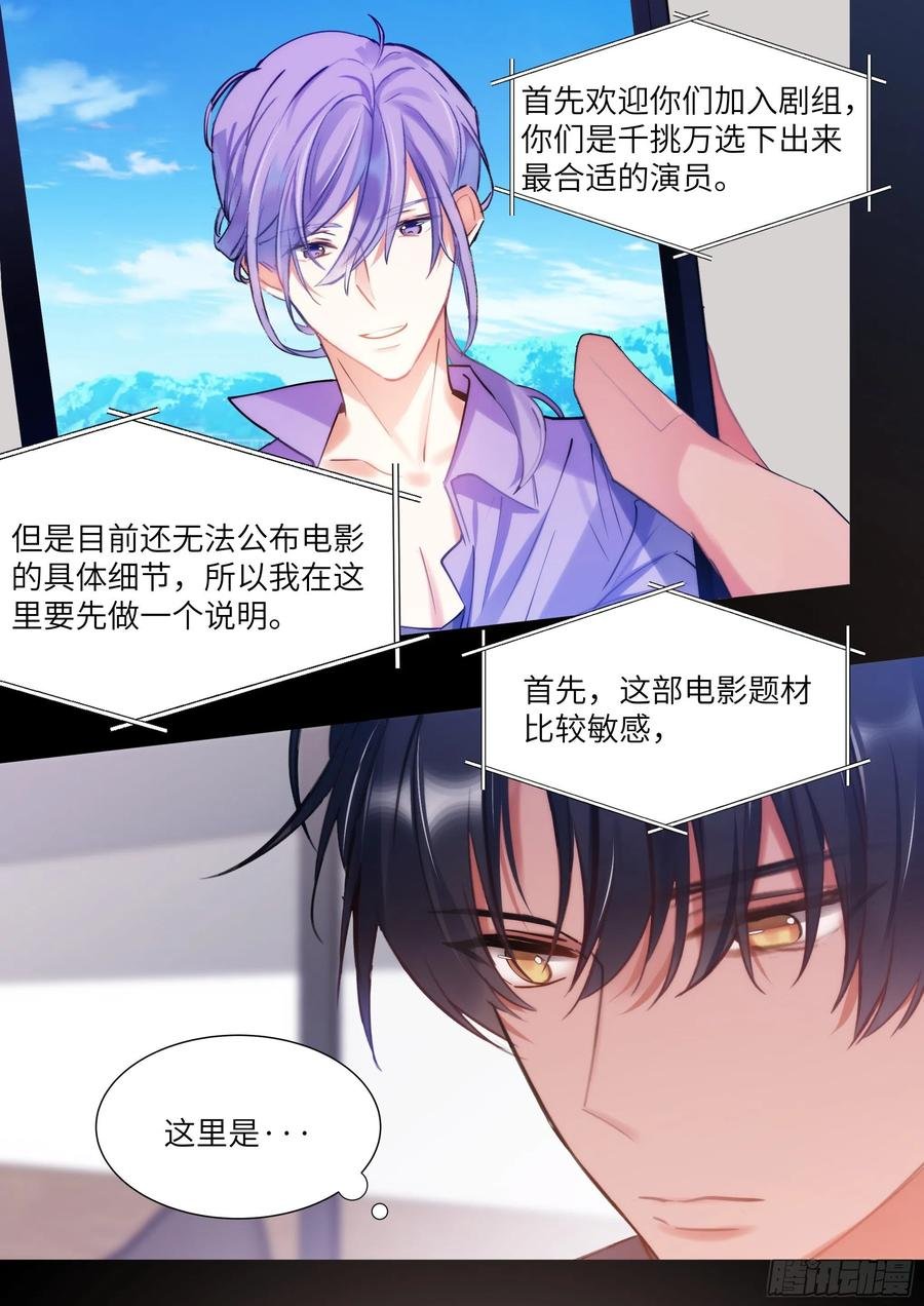 185.撸猫
