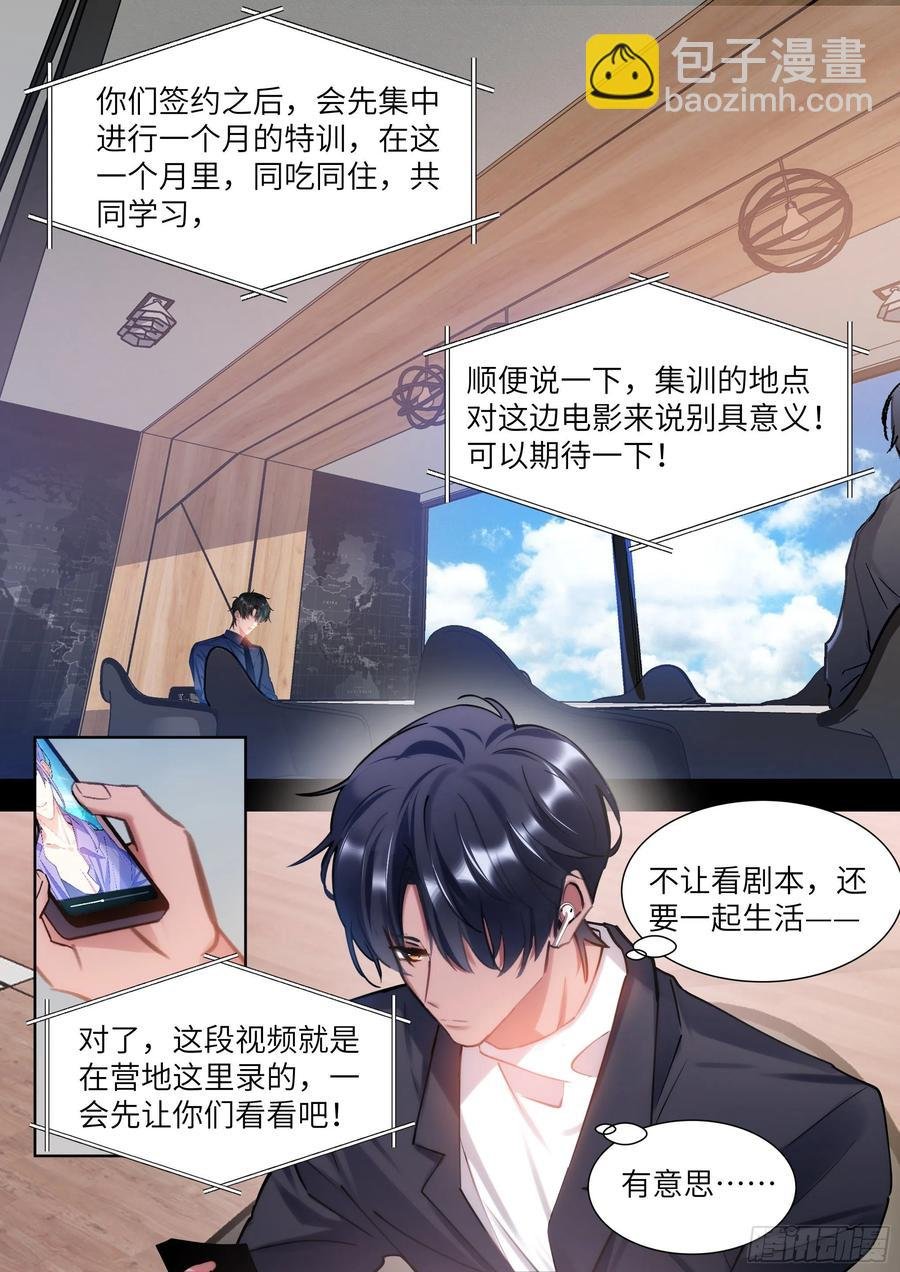 185.撸猫