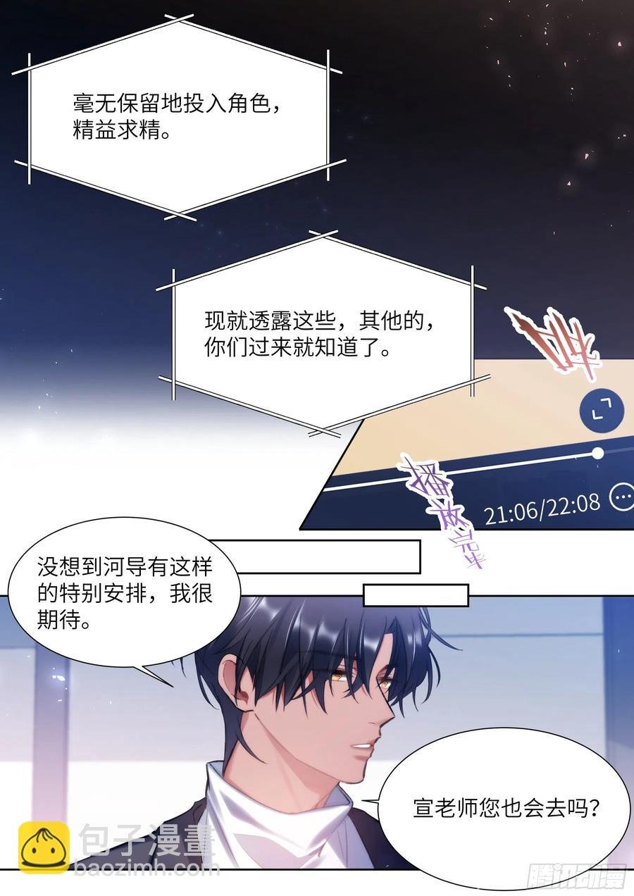185.撸猫