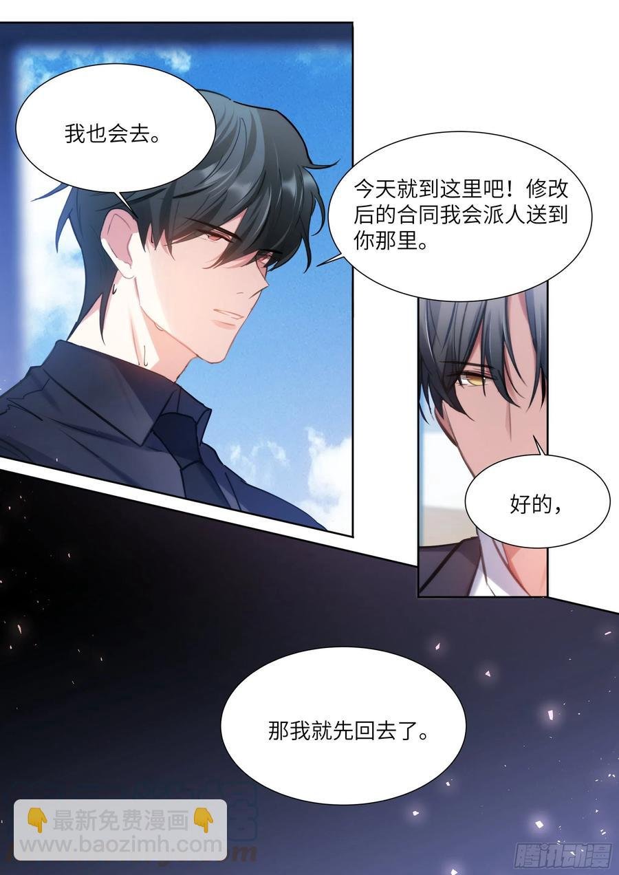 185.撸猫