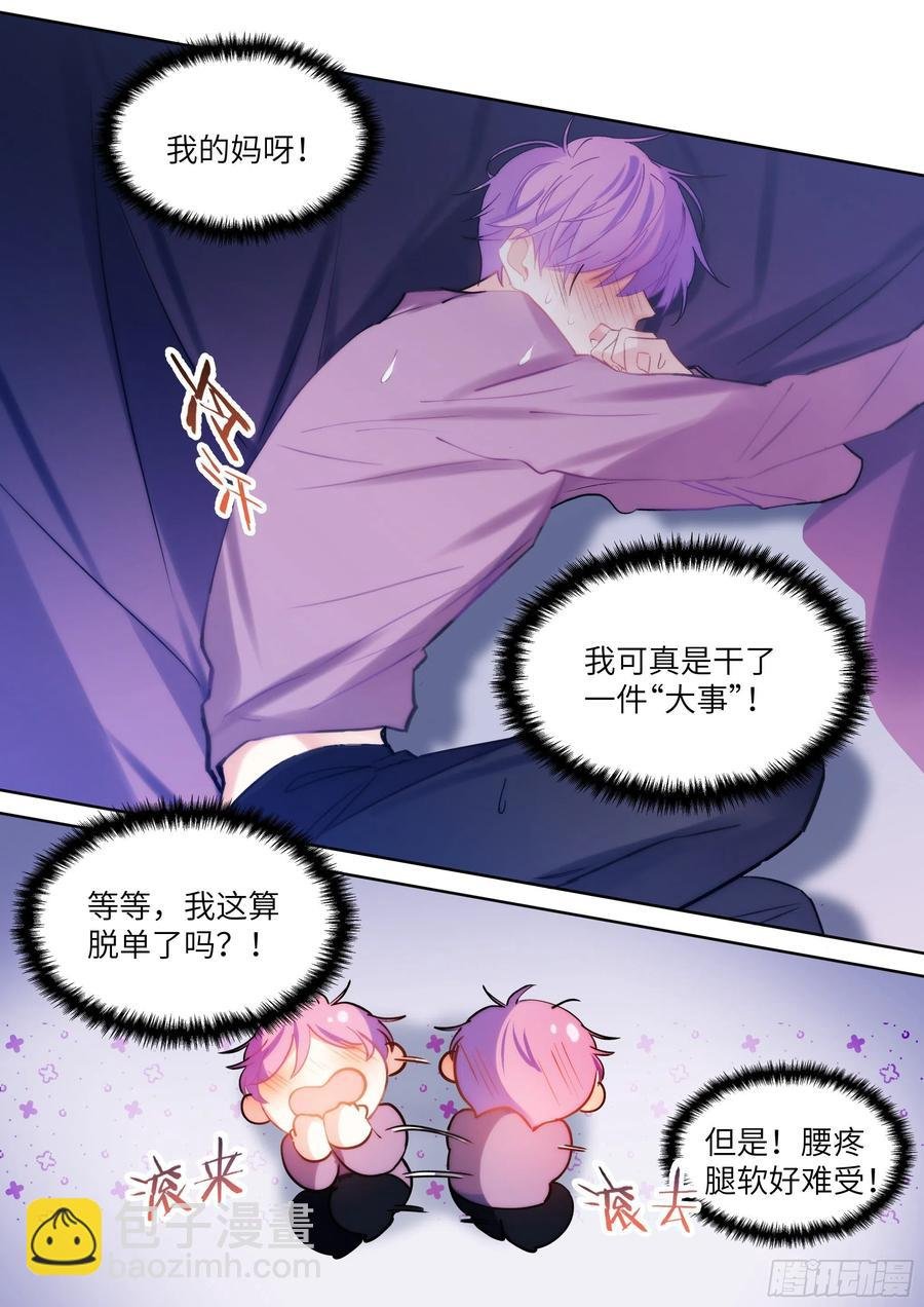 185.撸猫