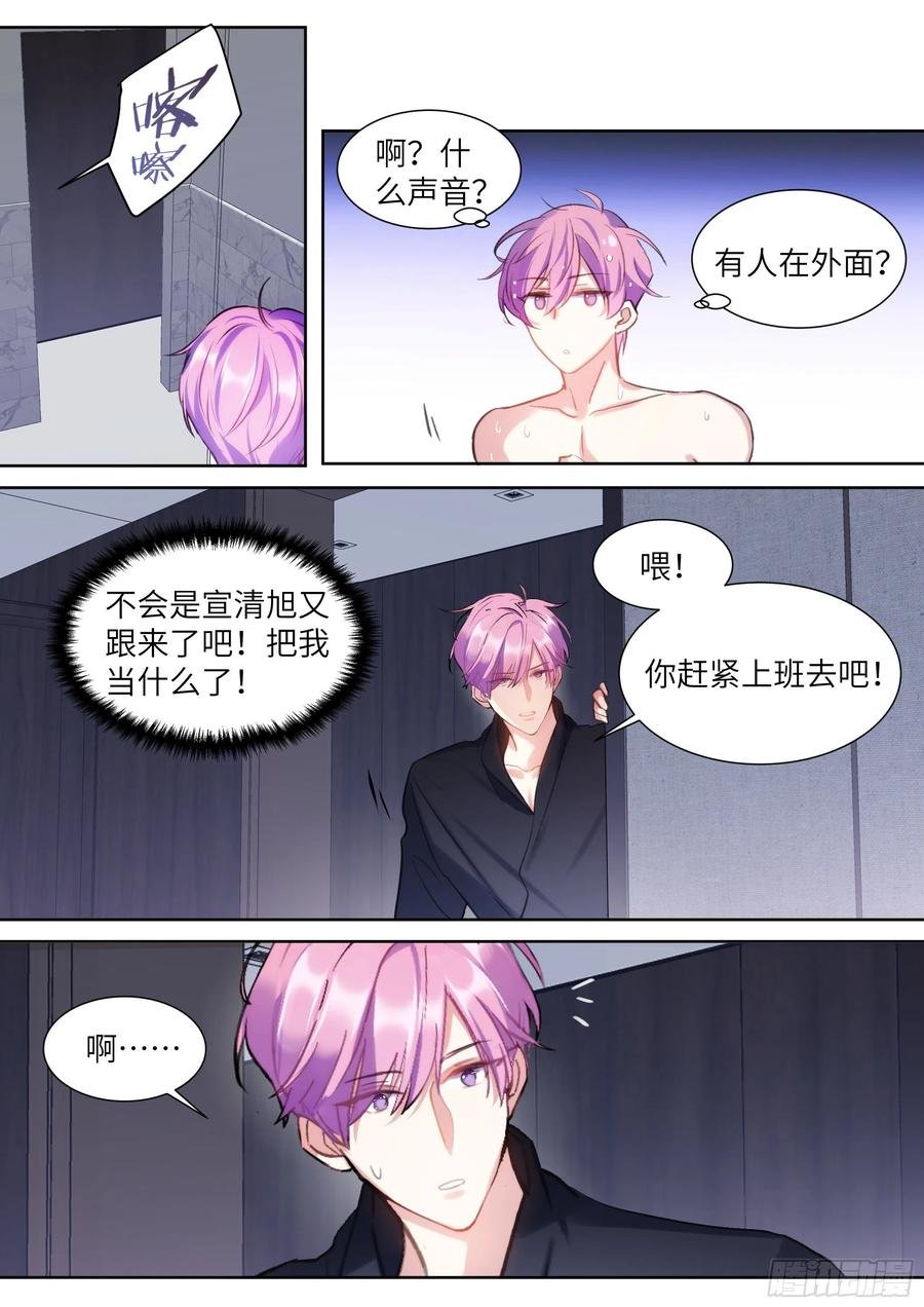 186.姐妹