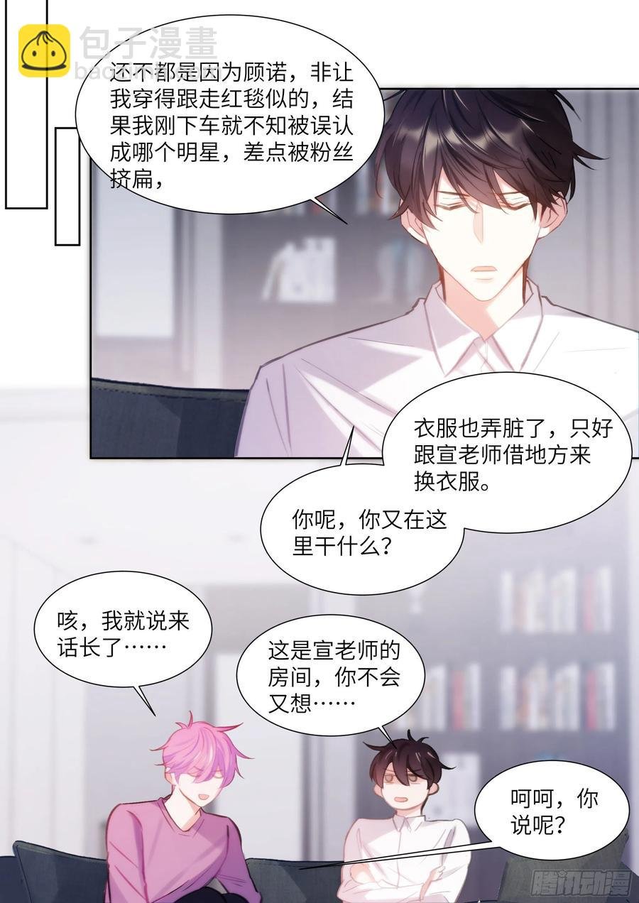 186.姐妹