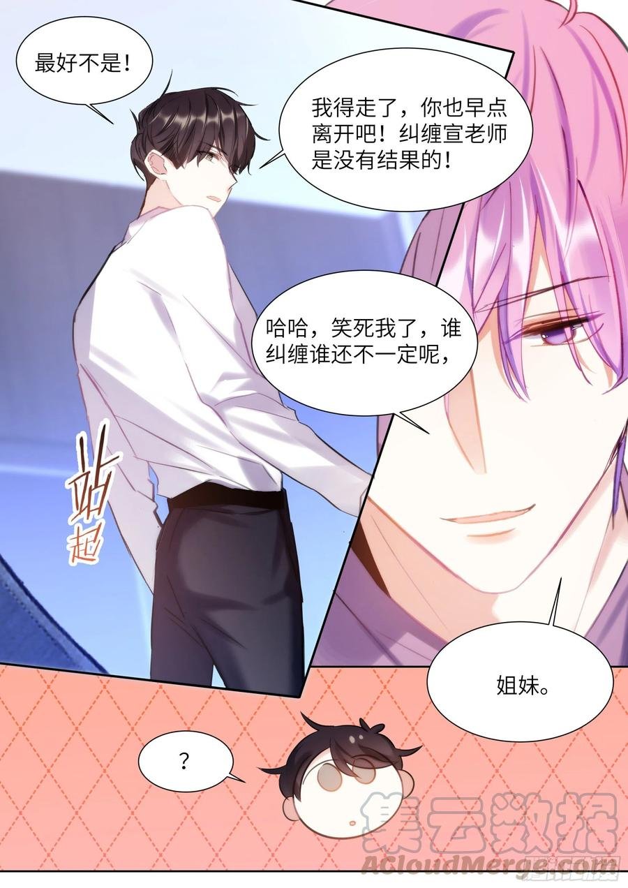 186.姐妹