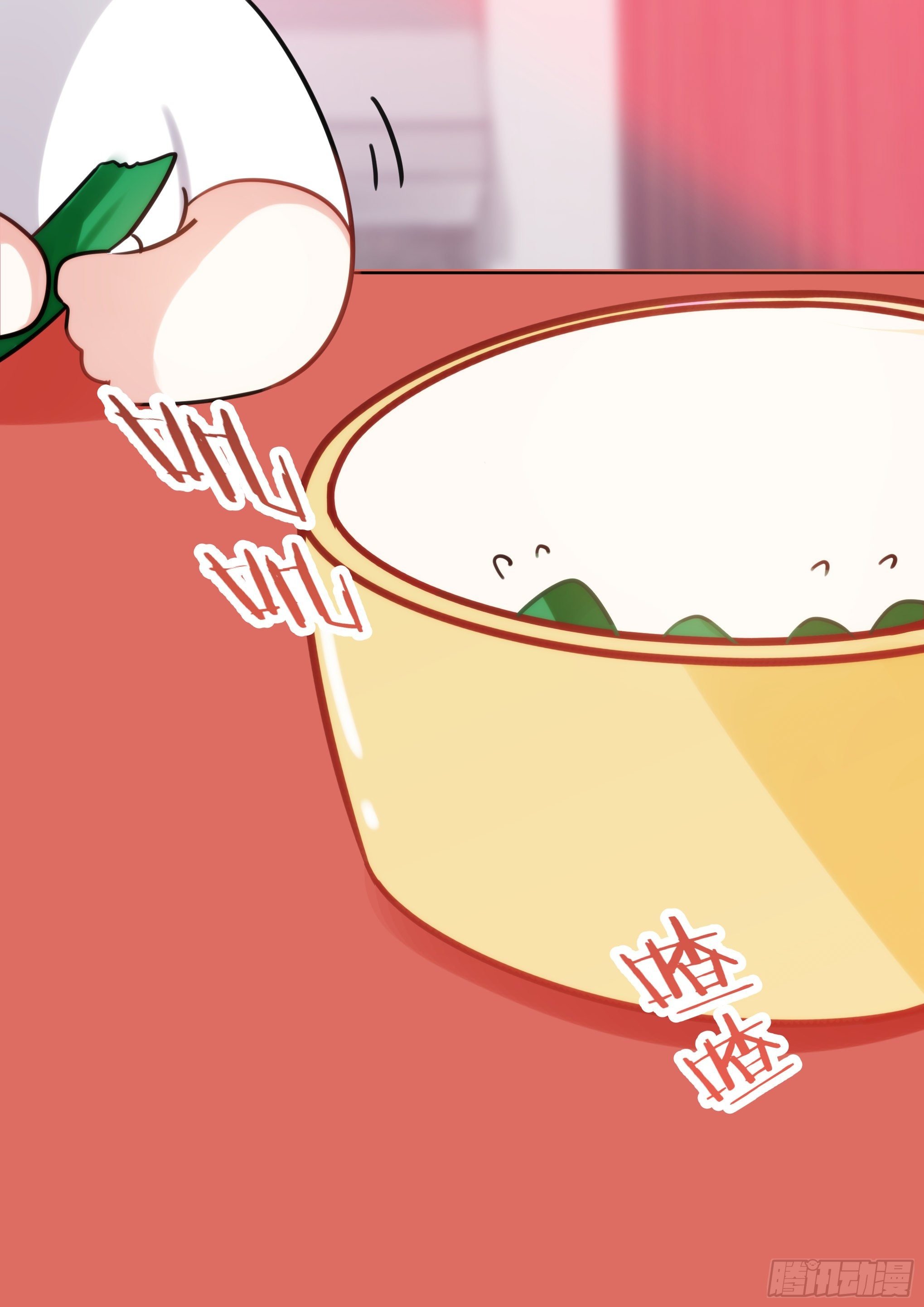 端午节免费番外