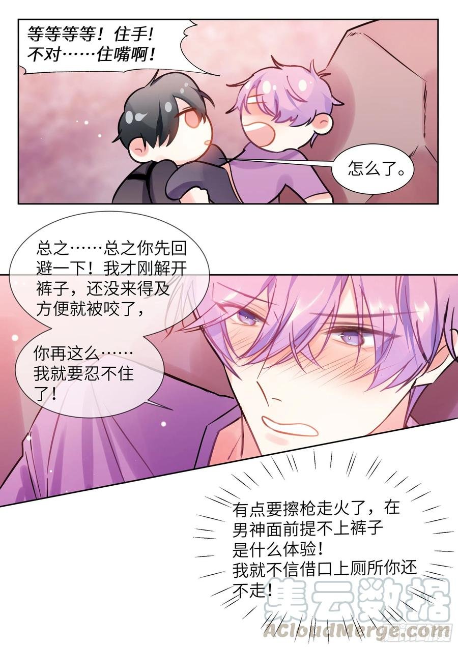 193.擦枪走火