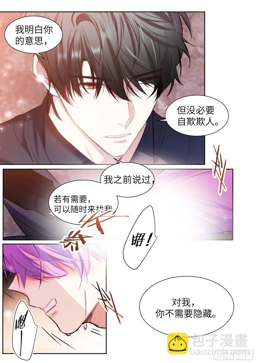 193.擦枪走火