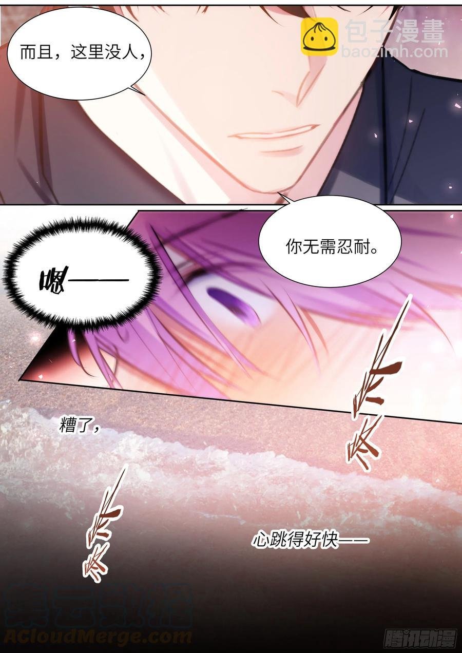 193.擦枪走火