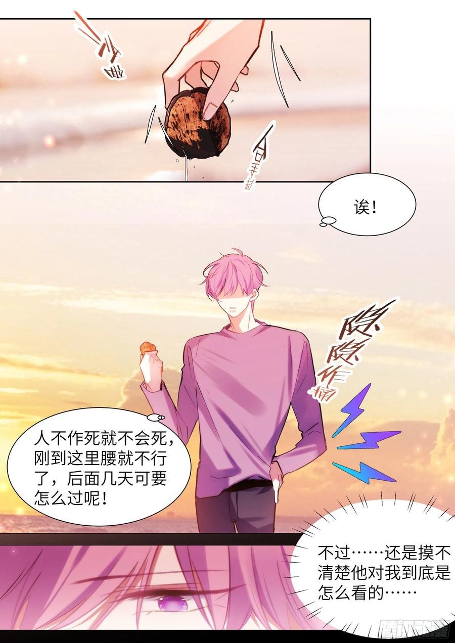 194.待定关系