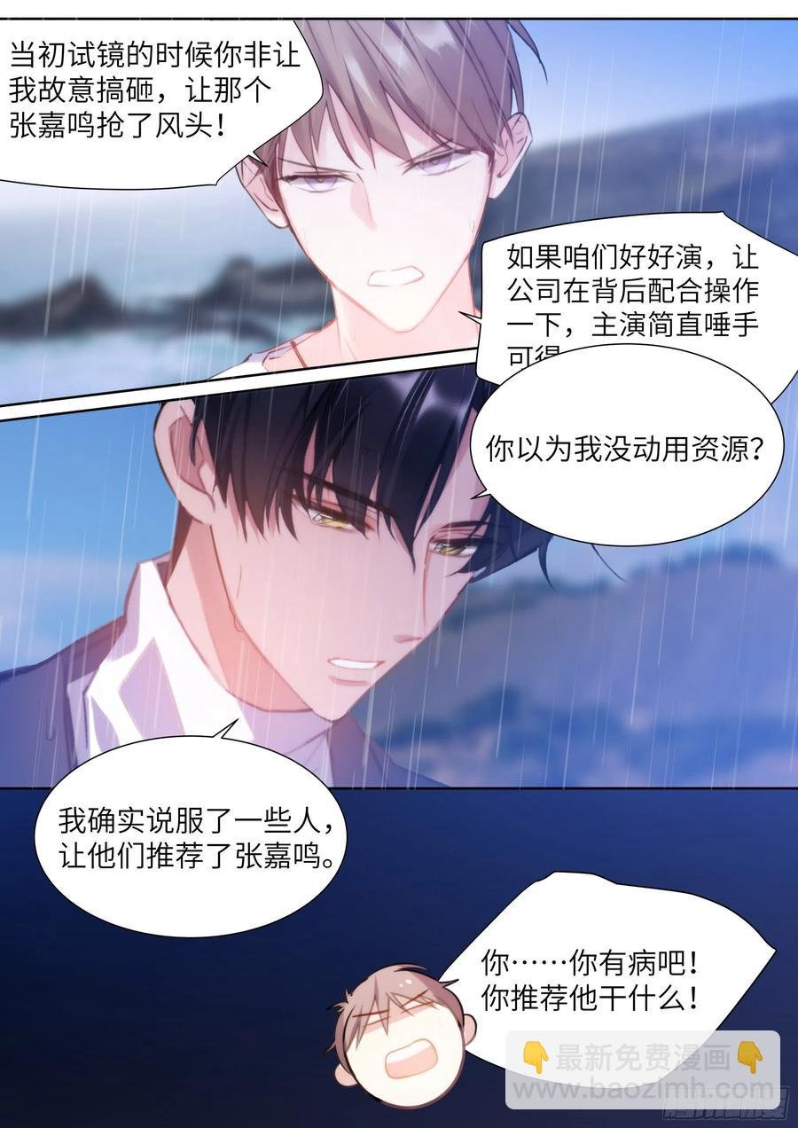 196.暗涌