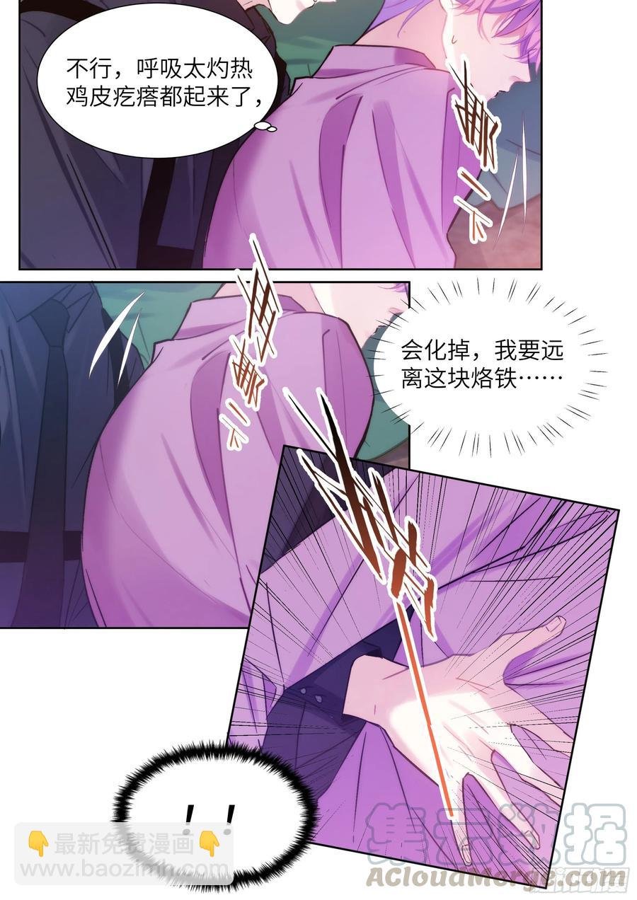 196.暗涌