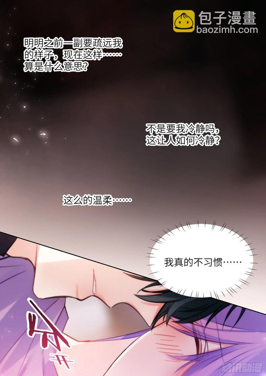 197.纠缠不休