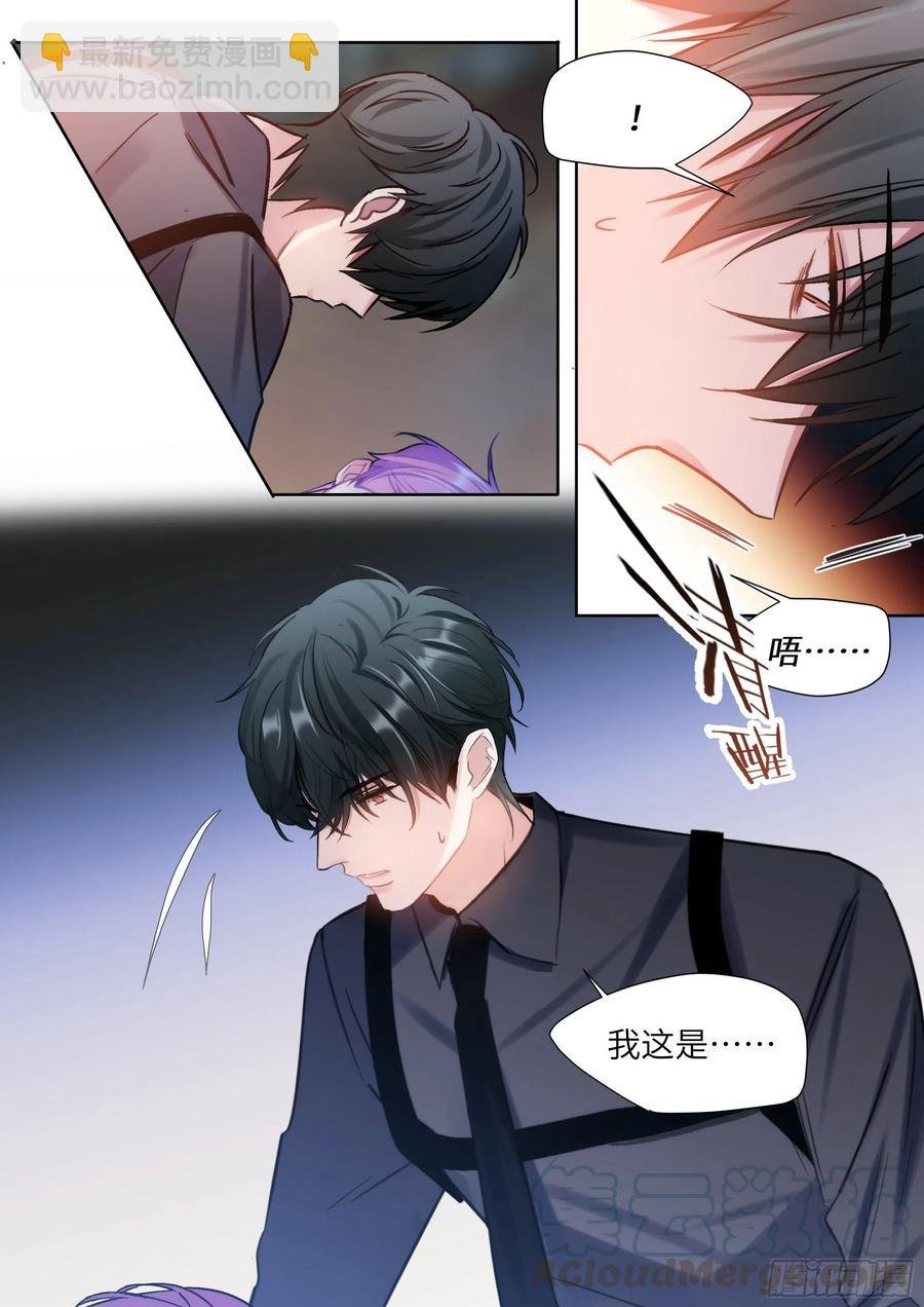 197.纠缠不休