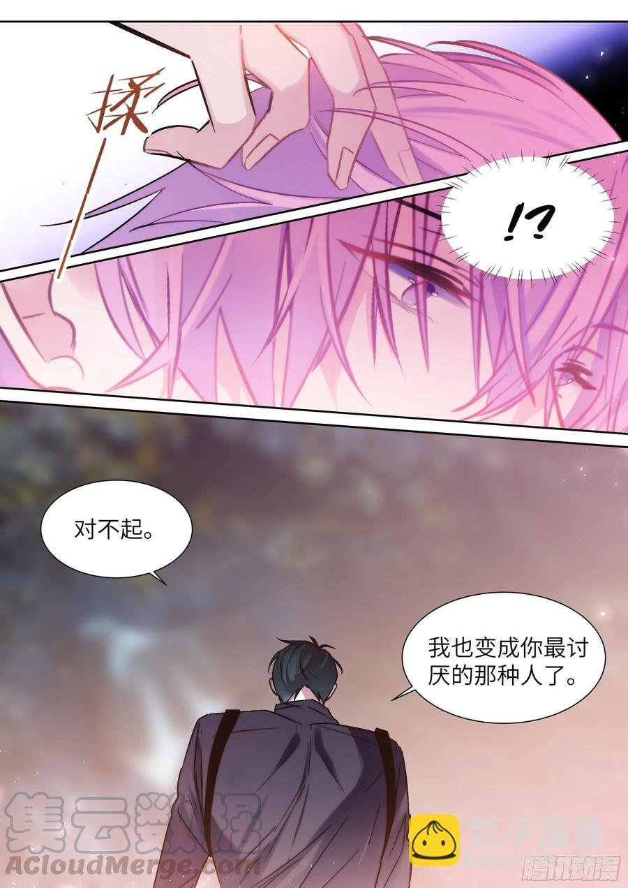 197.纠缠不休