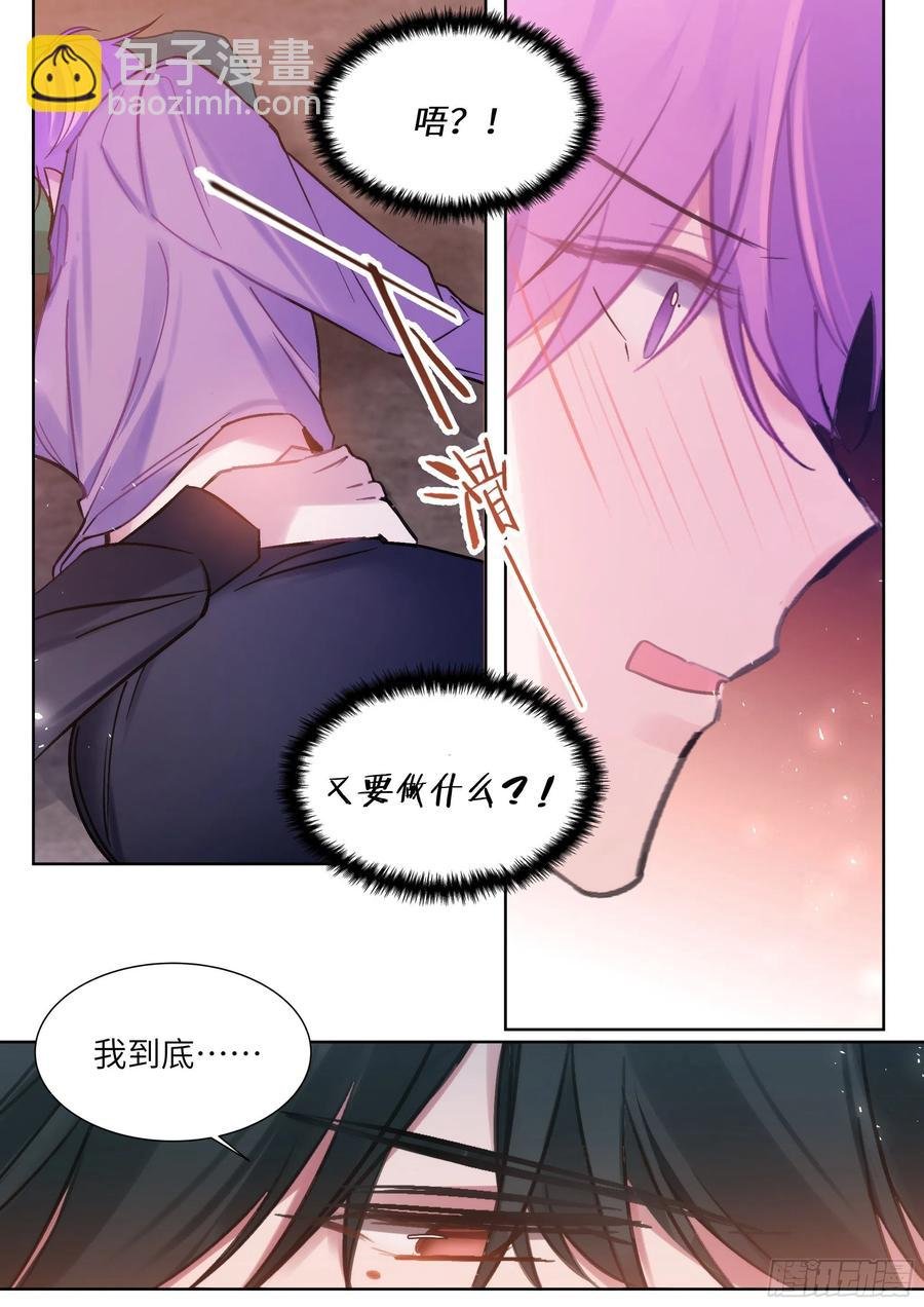 197.纠缠不休