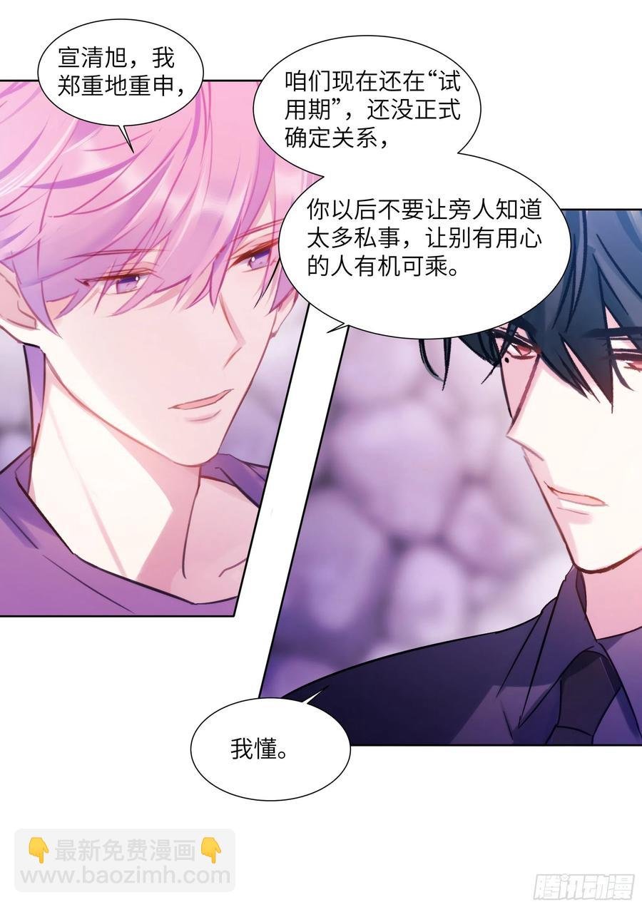 202.鲜花插牛粪