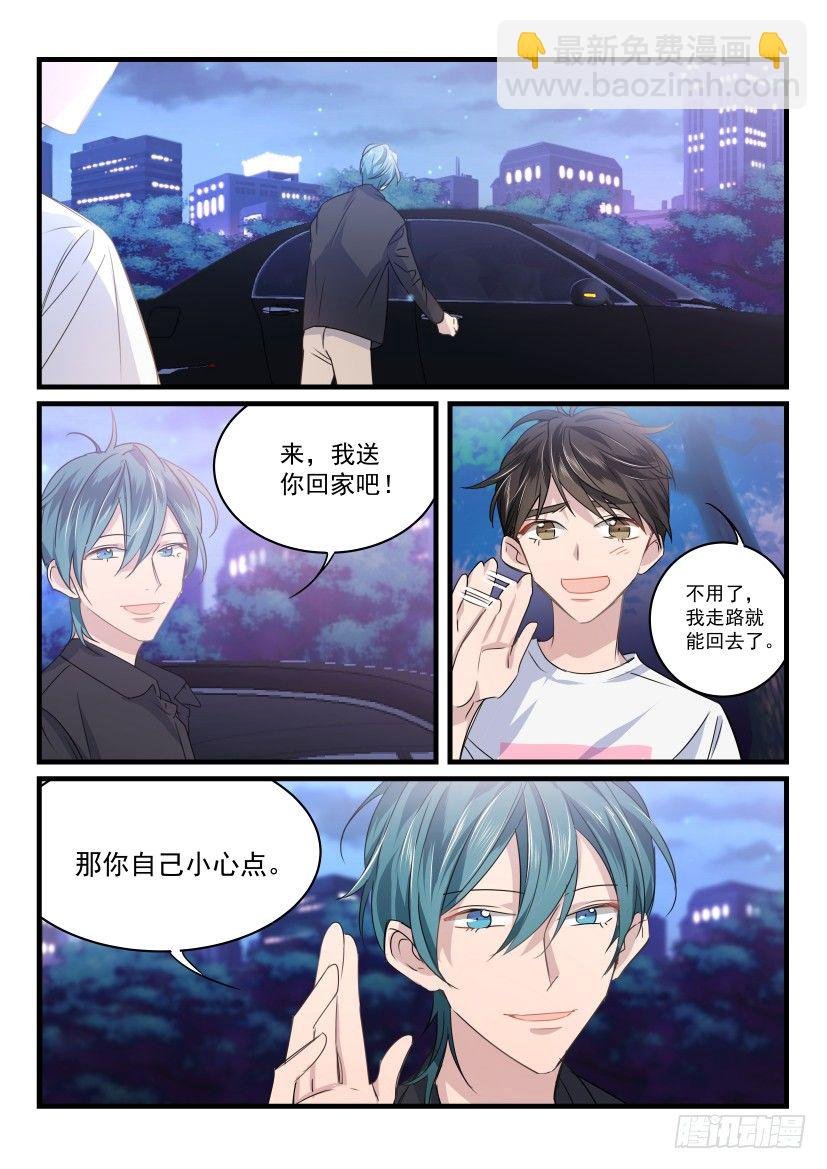 22.散席