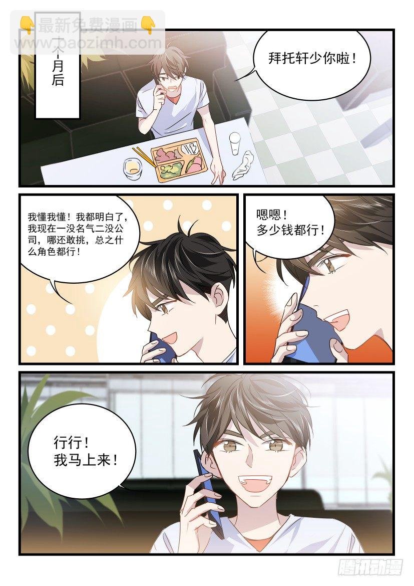 22.散席
