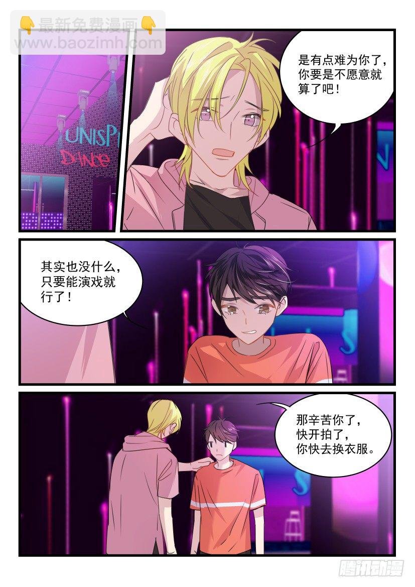 22.散席