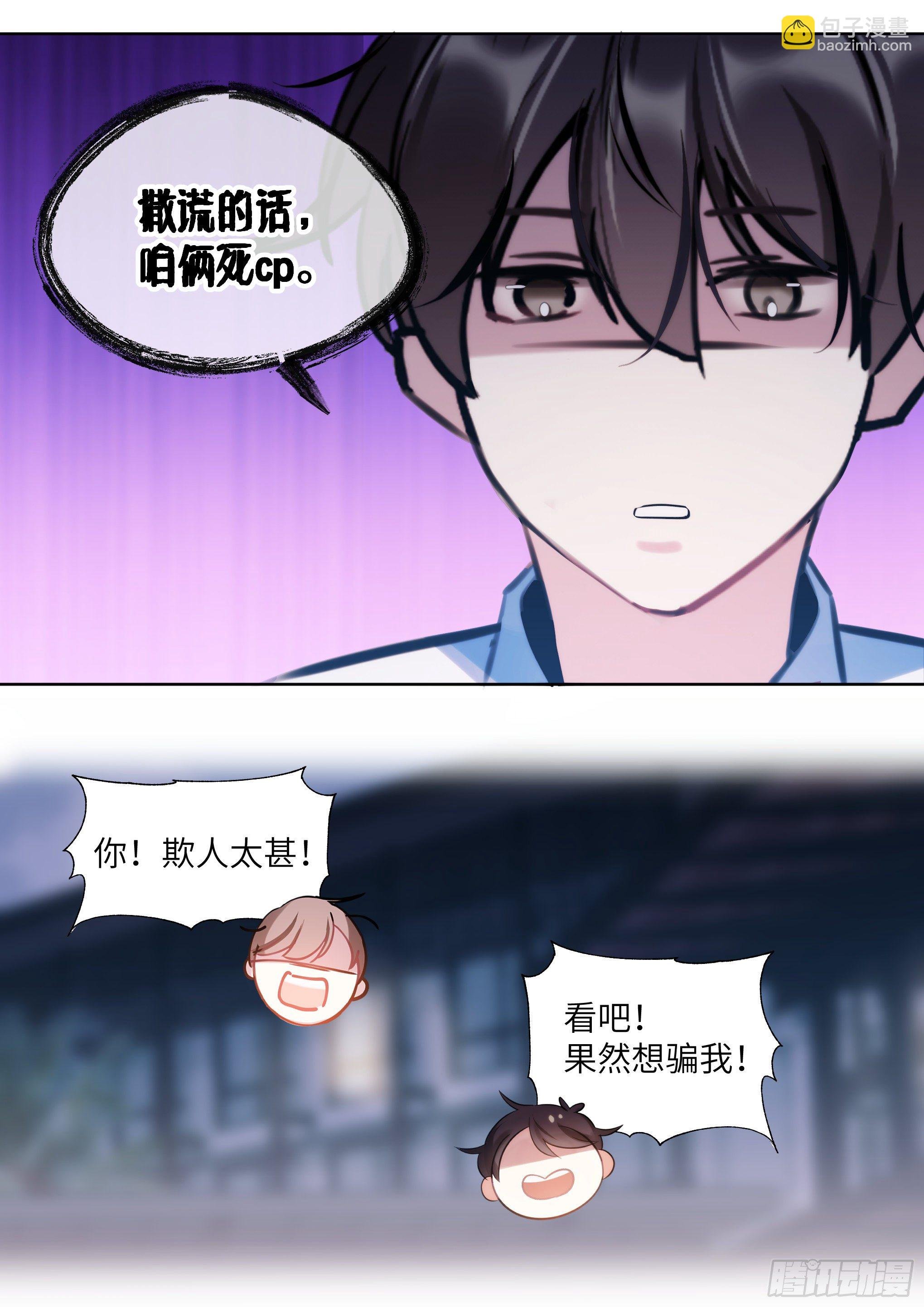 213.影帝展厨艺