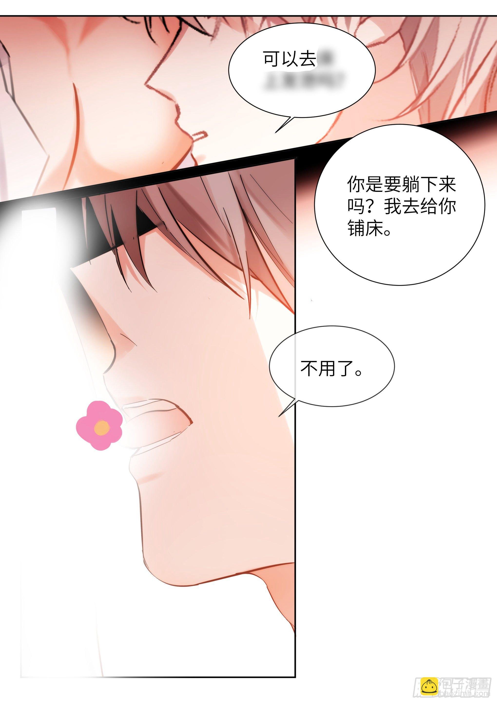 213.影帝展厨艺