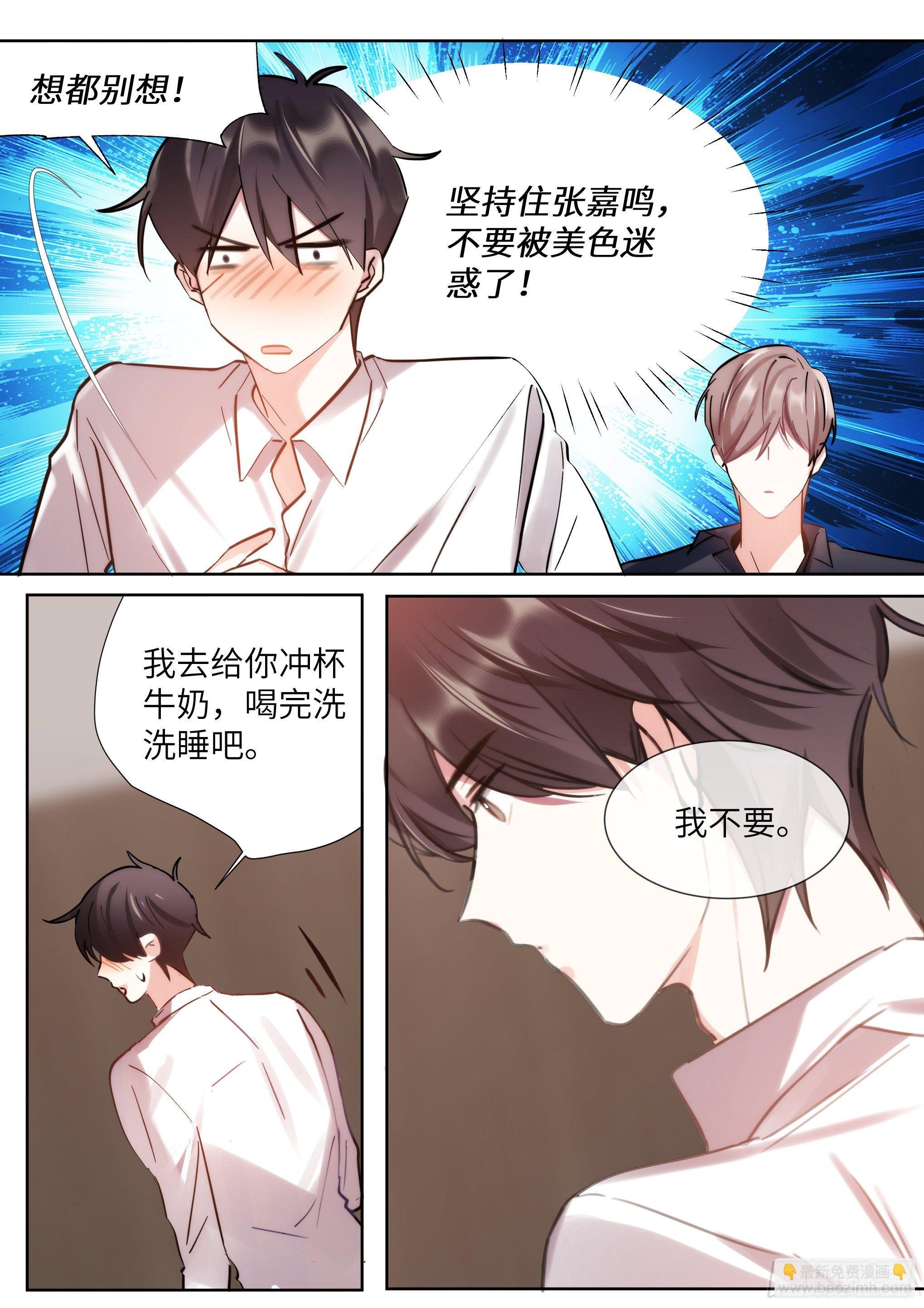 214.安抚美人