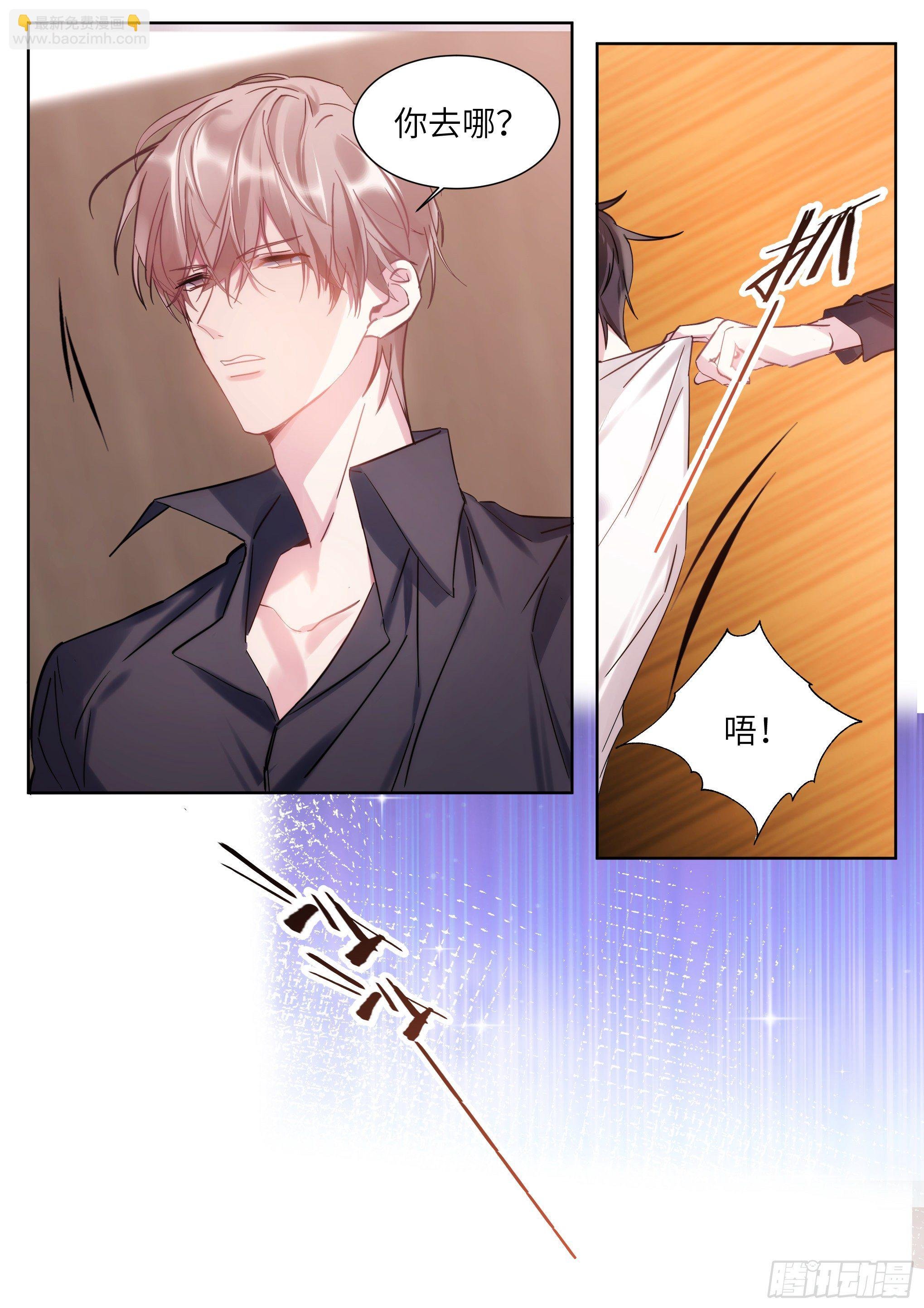 214.安抚美人