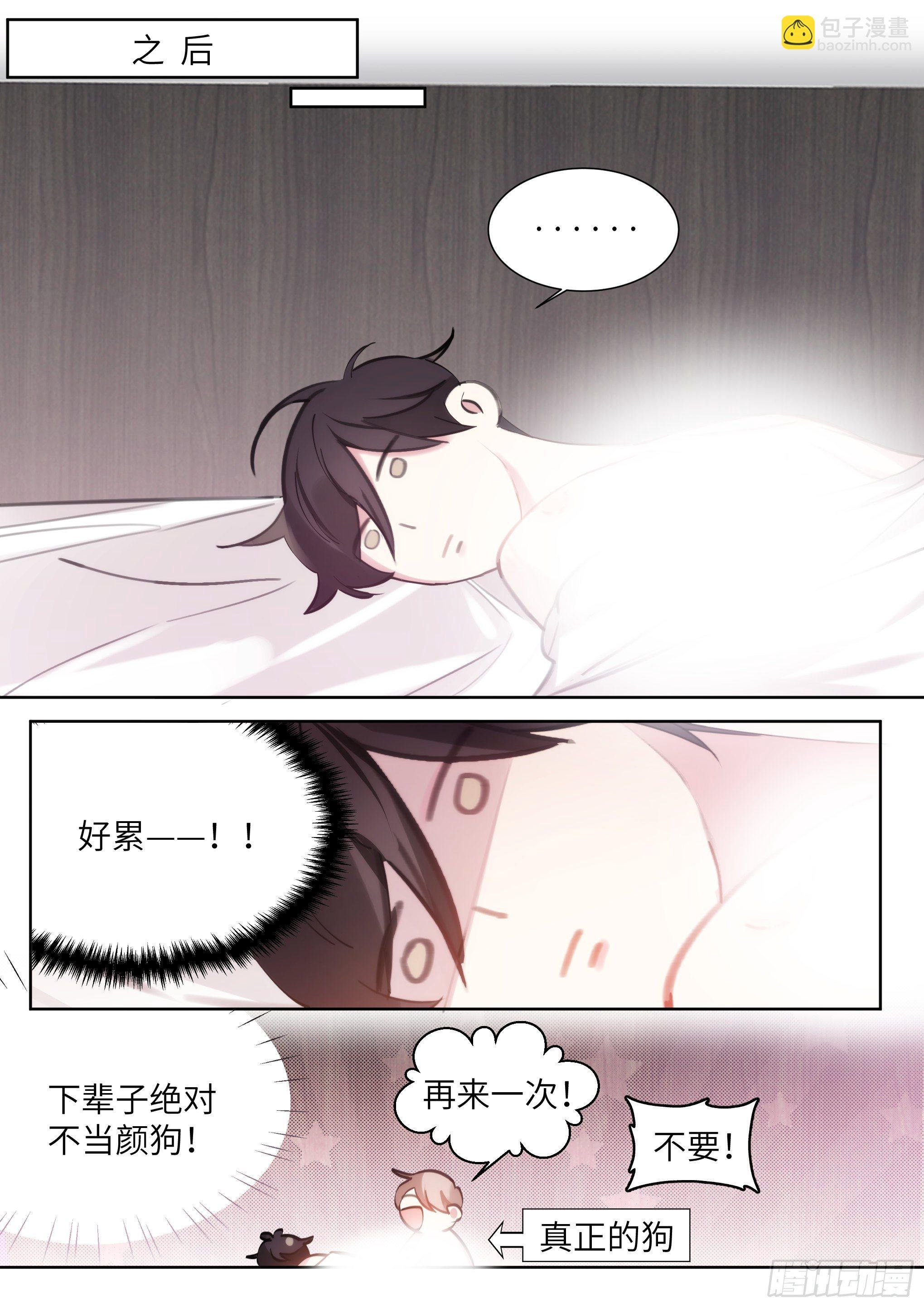 214.安抚美人