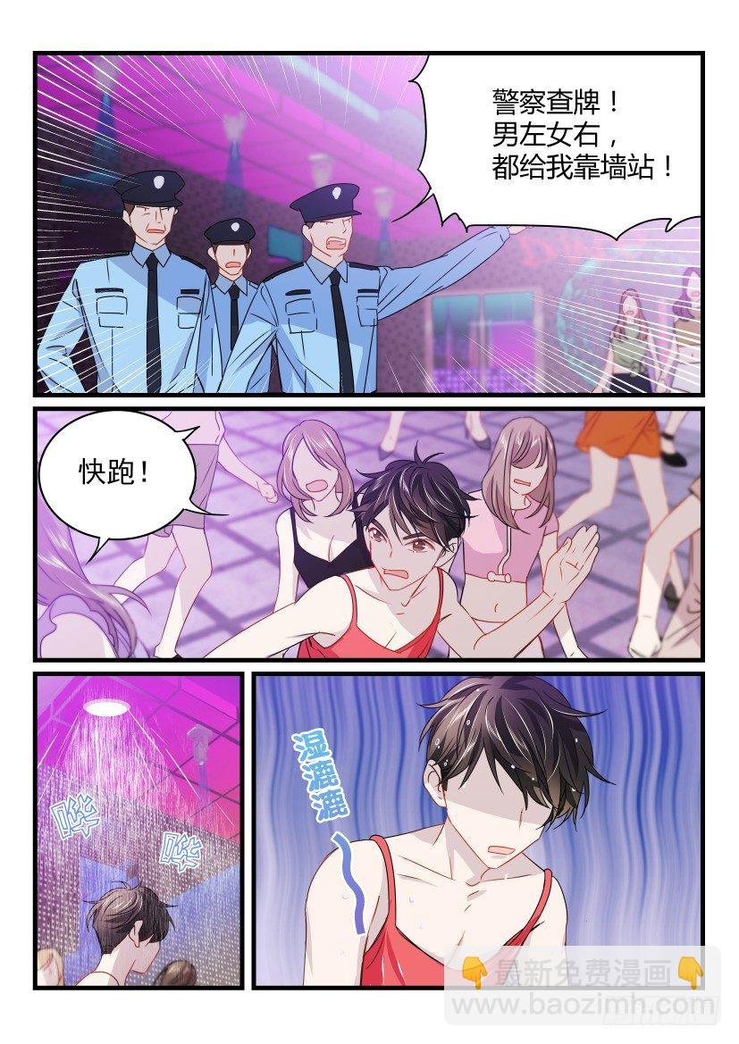 23.女装