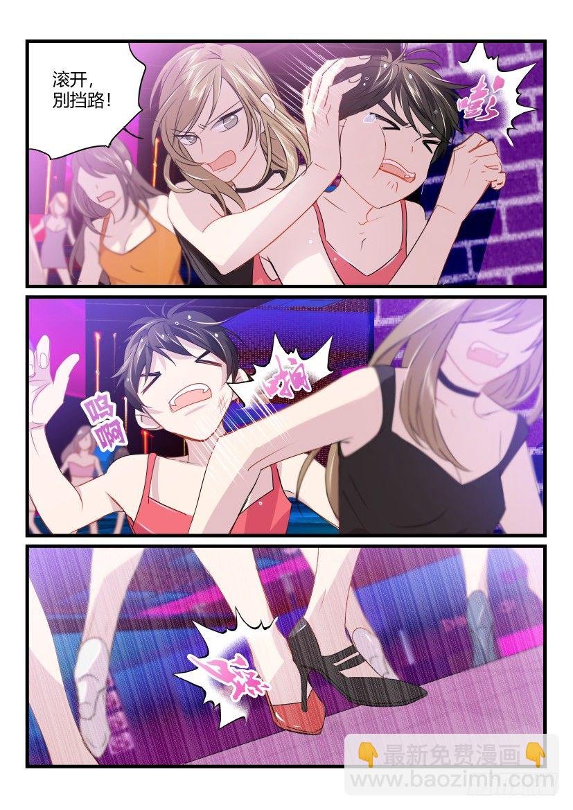 23.女装