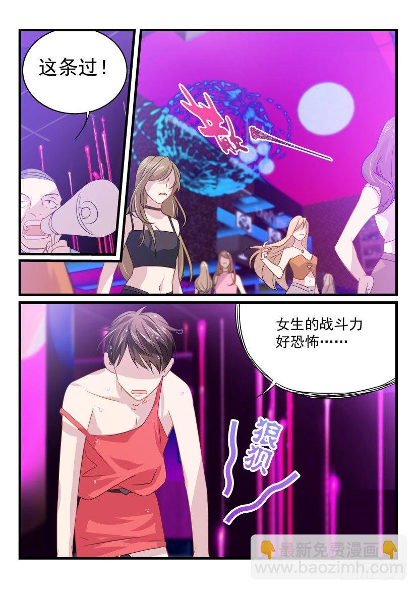 23.女装