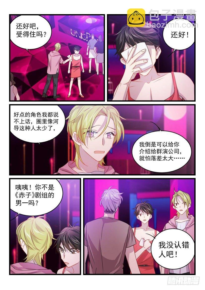 23.女装