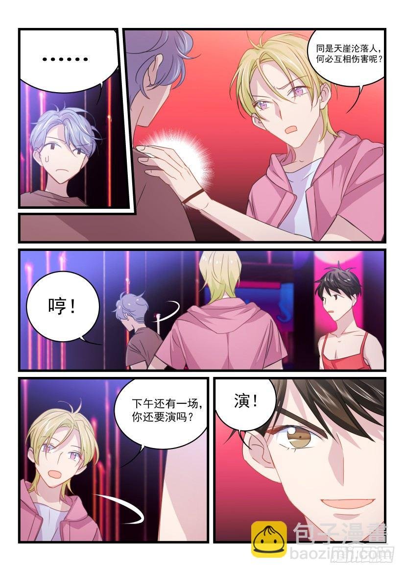 23.女装