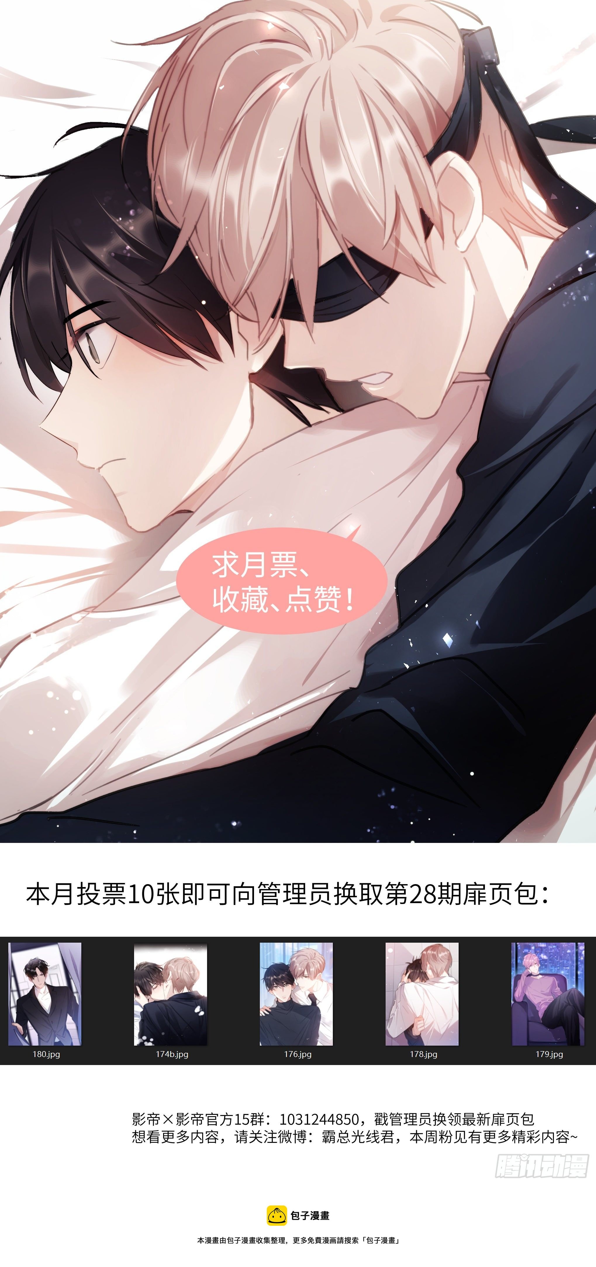 216.哭唧唧