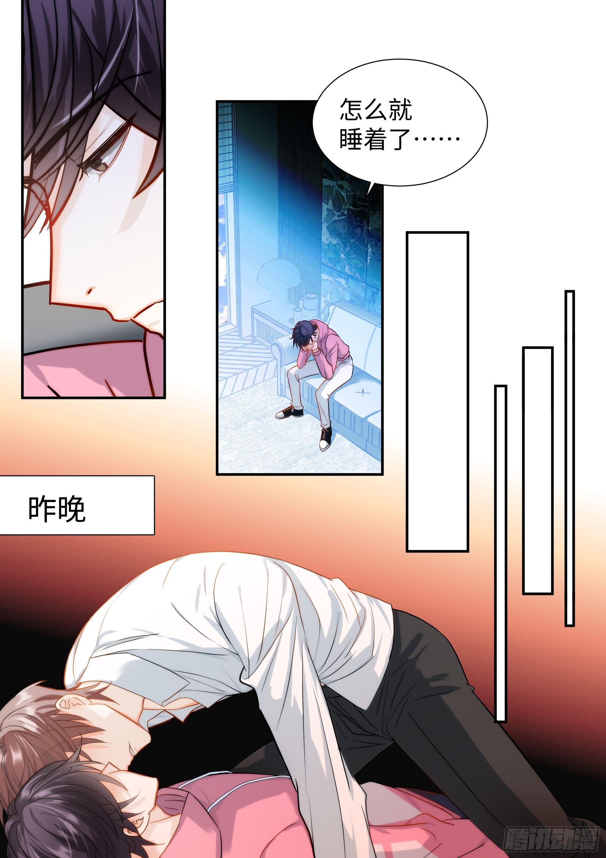 218.突破尺度