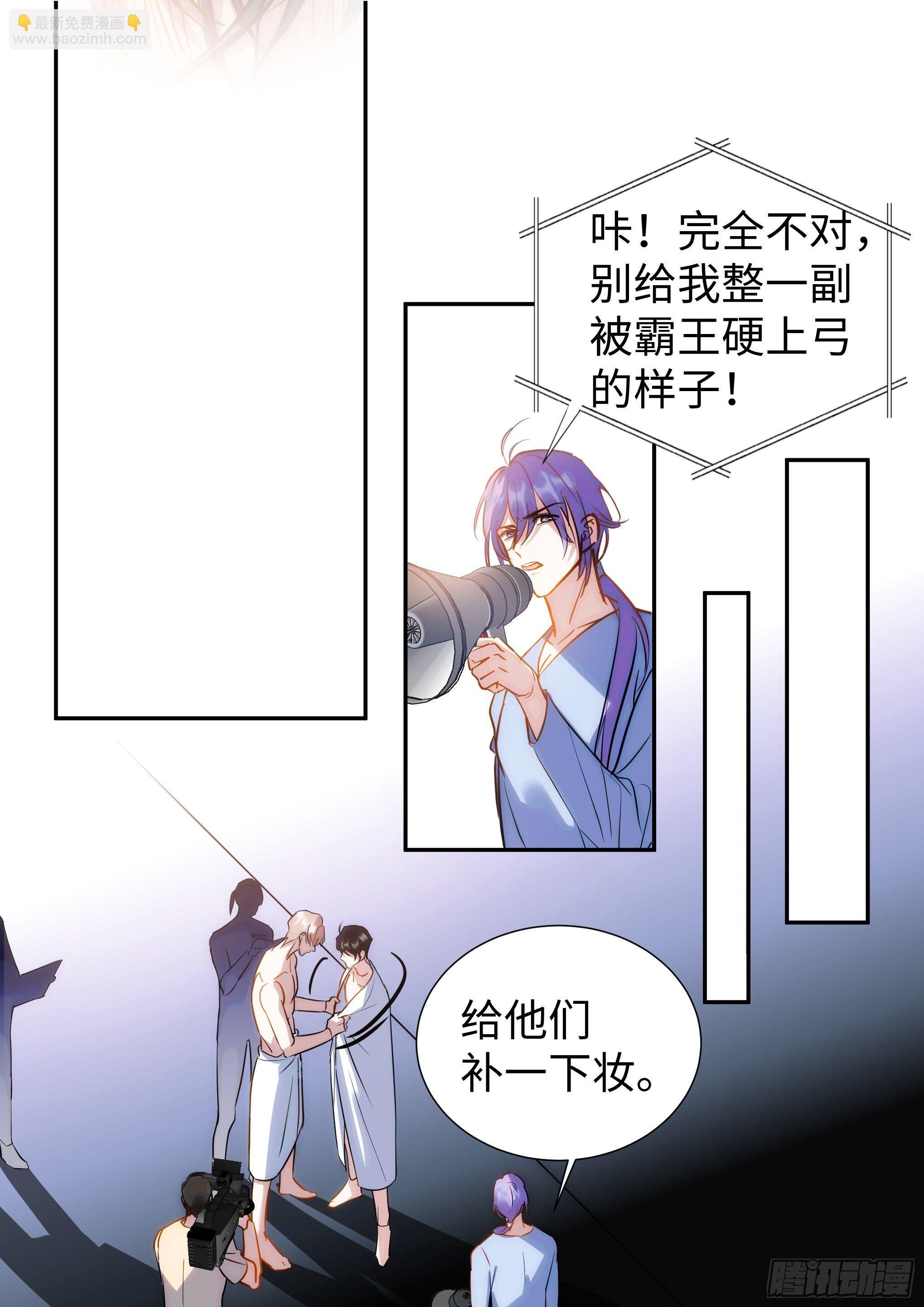 220.真实表演