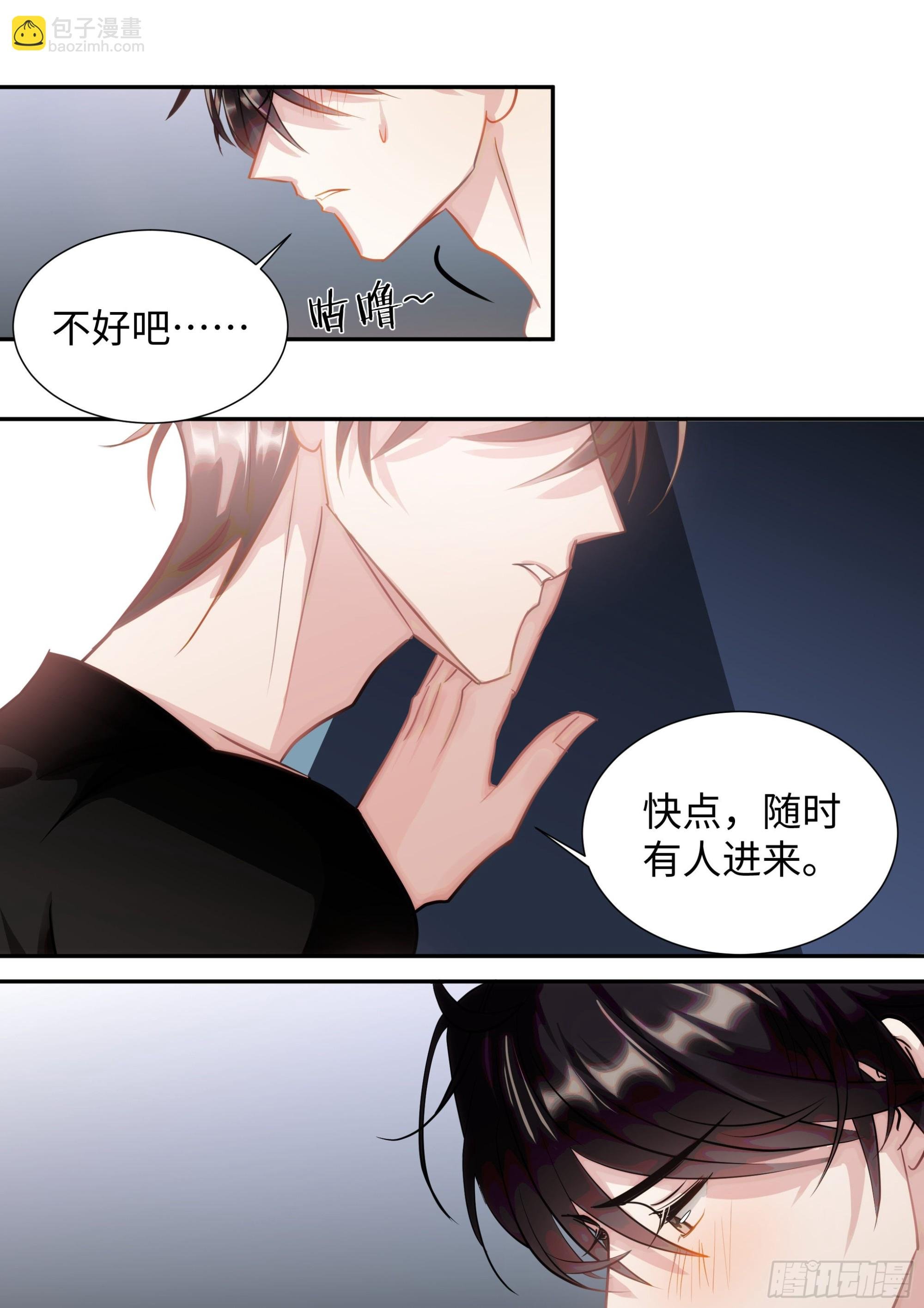 221.突发热搜