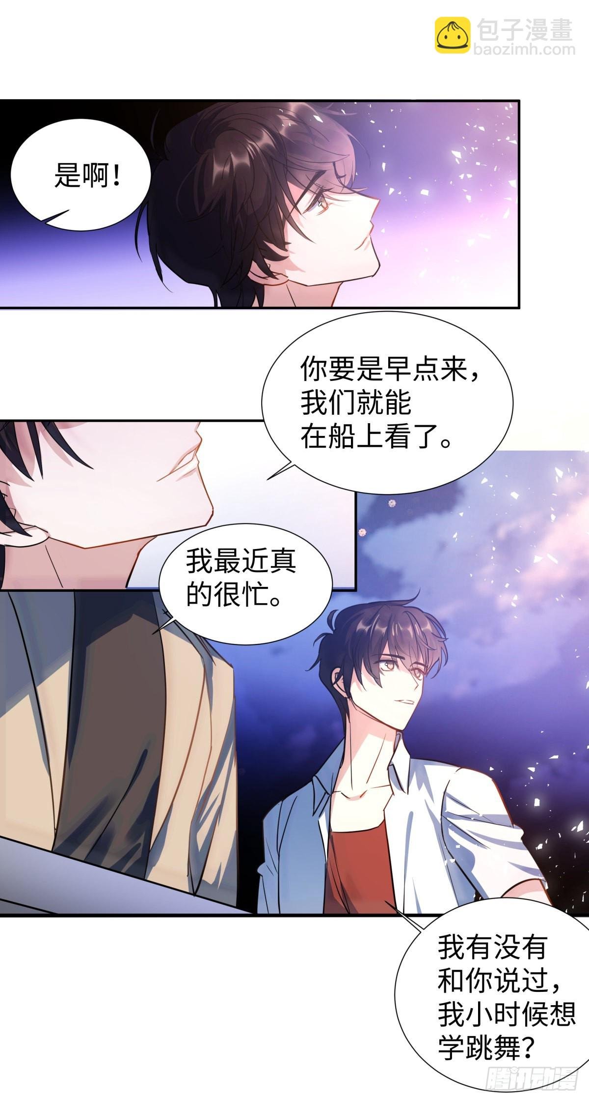 224.烟花灿烂