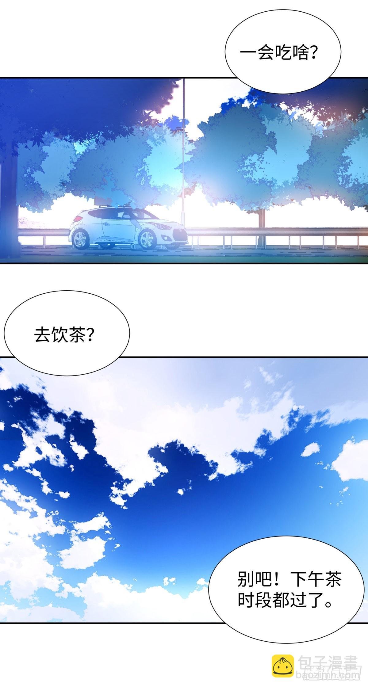 225.携手同行