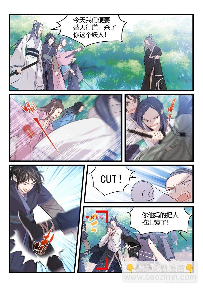 24.替身